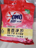 奥妙含金纺精华无磷洗衣粉樱花香14斤（3.5KG*2）低泡易漂 硬水通用 实拍图