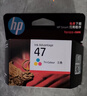 惠普（HP）47原装大印量彩色墨盒 适用hp 4825/4826打印机 实拍图