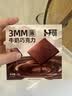 卜珂零点巧克力薄片45g 盒装牛奶巧克力排块网红零食外出休闲 生日礼物 实拍图