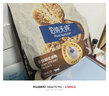 伯纳天纯至酥系列全价高鲜肉营养易消化酥化成猫幼猫粮海洋鱼1.5kg/包 实拍图