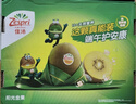 佳沛（zespri）新西兰 阳光金奇异果12粒特大果单果124-146g 猕猴桃水果礼盒 实拍图