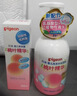 贝亲（Pigeon）贝亲桃叶精华洗护组（ 爽身露200ml+洗发沐浴二合一 500ml） 实拍图