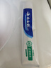 云南白药牙膏口腔护理经典套装 护龈亮白祛渍 清新口气3支装535g+牙刷2支 实拍图