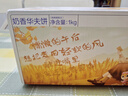三只松鼠奶香味华夫饼1000g/箱 营养早餐下午茶面包西式糕点零食 实拍图