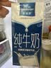 欧德堡（Oldenburger）3.4g蛋白全脂纯牛奶1L*12盒 家庭装 早餐奶 性价款 实拍图