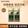 雀巢咖啡 瑞士金牌 冻干黑咖啡 浓郁风味200g*2瓶礼物 实拍图