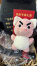 问童子 奋斗系列挂偶【即将售罄】毛绒玩偶公仔挂件钥匙扣生日礼物 猪 实拍图