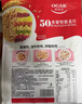 欧扎克 麦片营养早餐 50%水果坚果燕麦片700g 即食方便代餐可搭配牛奶 实拍图