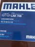 马勒（MAHLE）带炭PM2.5空调滤芯LAK709新飞度锋范XRV缤智冠道CRV10代/11代思域 实拍图