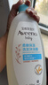 艾惟诺（Aveeno）艾维诺婴儿洗发水沐浴露二合一儿童安心洗沐二合一532ml补水保湿 实拍图