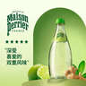 Perrier巴黎水 法国原装进口气泡水  0糖0卡0脂 生姜青柠330ml*24 玻璃瓶 实拍图