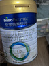 美素佳儿（Friso）【品牌直发】皇家美素佳儿2段奶粉800克较大婴儿 荷兰原装进口 2段 800g 3罐 【26年新效期/咨询客服享专属好礼】 实拍图