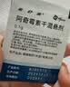 【原研药】希舒美 阿奇霉素干混悬剂 0.1g*6袋/盒 实拍图