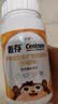 善存（Centrum）儿童小佳维咀嚼片80粒 4-10岁复合维生素矿物质 营养均衡 【4-10岁】儿童小佳维 80粒*2瓶 实拍图
