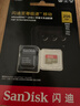 闪迪（SanDisk）256GB TF(MicroSD)内存卡4K极速金卡A2 V30 U3兼容大疆Pocket3/4P/Action 6运动相机/无人机存储卡 实拍图