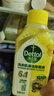 滴露（Dettol）洗衣机清洁剂杀菌除垢消毒滚筒洗衣机槽清洗剂250ml*6金装柠檬 实拍图