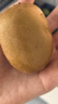 佳沛（zespri）新西兰阳光金奇异果16粒礼盒经典果单果 88-103g  猕猴桃水果礼盒 实拍图