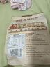 大山合去皮去核红枣500g 新疆灰枣宝宝零食辅食儿童调味料 泡茶煲汤煮粥 实拍图