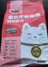 馋不腻低敏无谷猫粮单一肉源无谷美毛营养猫粮布偶英短蓝猫猫粮5斤 实拍图