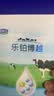 君乐宝（JUNLEBAO）奶粉乐铂博越 2段 400g 3盒 共1200克 实拍图