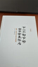 下一个倒下的会不会是华为 华为管理者内训书系 田涛 著 中信出版社图书 民营企业突围 民营企业突围书单 Pura 80 实拍图