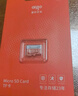 爱国者（aigo）32GB TF（MicroSD）存储卡A1 U1 V30 4K 监控摄像头 行车记录仪专用高速内存卡  T1JD 实拍图