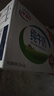 伊利全脂纯牛奶 250ml*18盒 每100ml含3.3g蛋白质 礼盒装 4月产 实拍图