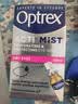 OPTREX爱滴氏润眼喷雾进口眼药水10ml  缓解干眼症美瞳眼干眼涩护眼喷雾 实拍图