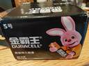金霸王(Duracell)5号电池20粒装碱性干电池五号 适用博朗耳温枪/血糖仪/鼠标血压计电子秤遥控器儿童玩具 实拍图
