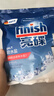 finish亮碟洗碗粉1kg洗碗机专用洗涤剂耗材搭配洗碗盐软水盐清洁剂 实拍图