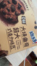 趣多多大块巧克力味曲奇饼干脏脏黑巧克力味共288g 休闲零食 早餐下午茶 实拍图