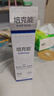 培克能 OK镜RGP硬性隐形眼镜接触镜角膜塑形镜护理液240ml 实拍图