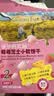 爷爷的农场高钙芝士小软饼干草莓味 宝宝儿童零食饼干 送礼礼盒60g*3盒 实拍图