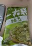 汾都香 绿豆 可发豆芽 打豆浆 五谷杂粮 粗粮 农家绿豆 大米伴侣 豆浆豆 【店长推荐】绿豆2500g*1袋 实拍图
