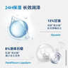 贝德玛（BIODERMA）舒妍洁面凝胶45ml（有效期27年3月1日） 实拍图