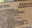 七度空间少女超薄透气100%纯棉亲肤日夜组合卫生巾76片【新国标认证】 实拍图