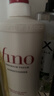 FINO芬浓【侯明昊同款】透润美容液护发素550ml*2 发膜级滋养润发乳 实拍图