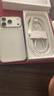 苹果 【官方正品】iphone17pro 苹果手机17pro iphone17 手机Apple 全网通5G手机 苹果17 苹果17pro 银色 512G【全网通+配件大礼包】 【正品保证 京东包邮】 实拍图