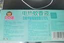 超威贝贝健电蚊香液基孔肯雅热无香驱蚊防蚊液180晚补充液3瓶1加热器 实拍图