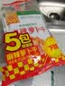 川南麻辣萝卜干53g*5袋 榨菜酱腌菜小包咸菜拌饭菜佐餐菜早餐配菜 实拍图