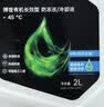博世（BOSCH）有机长效汽车防冻液发动机冷却液 冰点-45℃ 6L 红色（2L*3桶） 实拍图