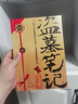 盗墓笔记 1-9册套装 典藏纪念版2022版 南派三叔书全集重启 悬疑小说 实拍图