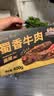 三只松鼠蜀香牛肉麻辣味400g零食夜宵牛肉干肉脯团购送礼保真牛肉干世界杯 实拍图