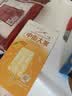 中街大果系列 黄桃酸奶味雪糕  75g*4支 非遗 冰淇淋生鲜冷饮 家庭装 实拍图