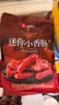 良品铺子迷你小香肠（黑椒味）235g约25小包猪肉肠小香肠休闲零食 实拍图