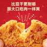 比比赞（BIBIZAN）手撕素肉混合味约70包素牛排豆干素食礼包休闲解馋零食小吃560g 实拍图
