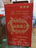 北京同仁堂酸梅汤饮料 植物饮料 360ml*15瓶/箱 实拍图