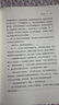 爱玛（插图珍藏版） 以超越时代的洞察力 重塑女性叙事 孙致礼经典全译本修订 深度译序导读  简奥斯丁 实拍图