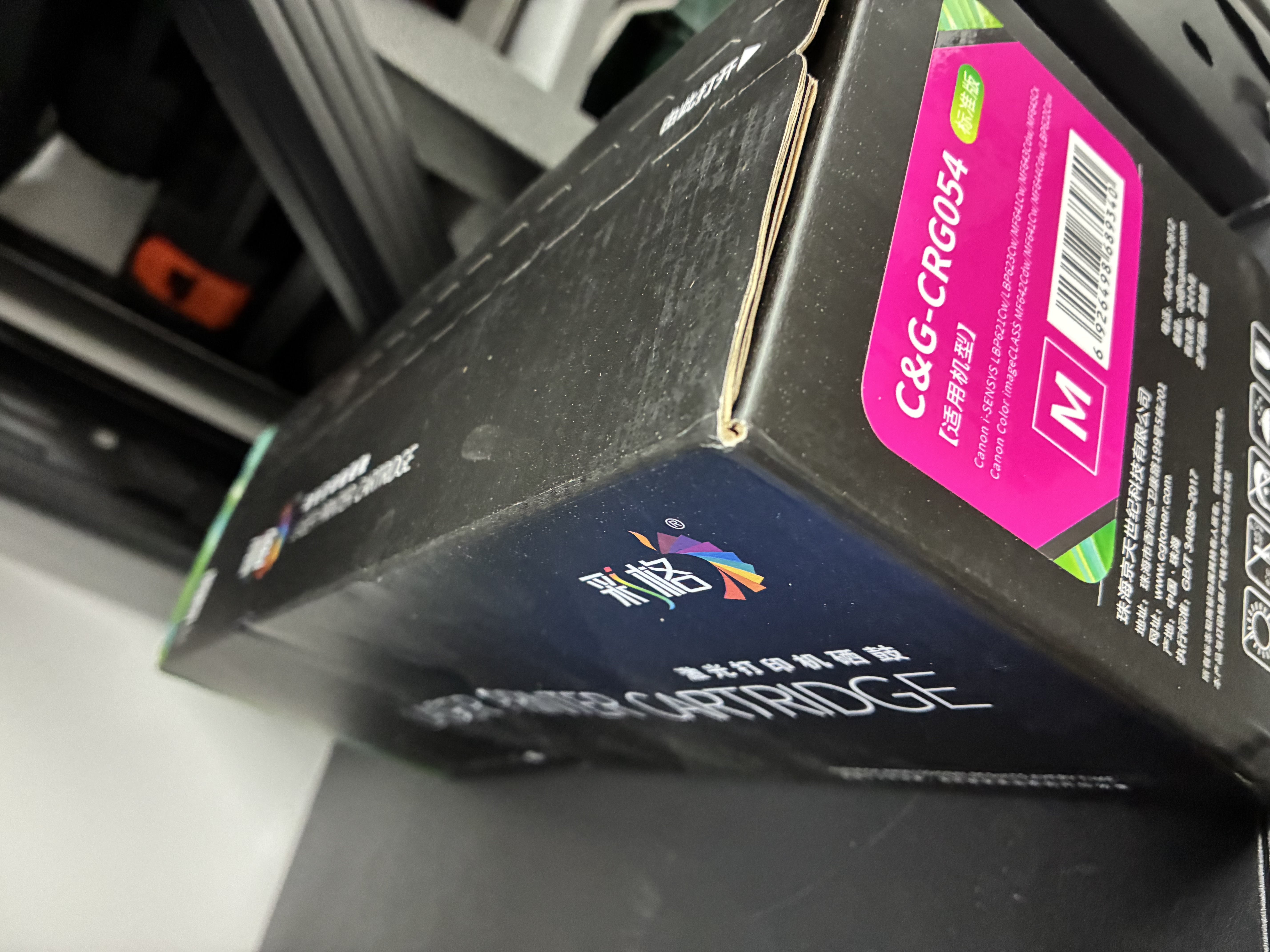 彩格054硒鼓适用佳能MF643cdw硒鼓LBP621Cw LBP623Cdn粉盒 ic MF641Cw MF642cdw MF645Cx硒鼓CRG-054硒鼓蓝色  实拍图