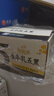 伊利新鲜日期谷粒多生牛乳五黑京东自营整箱 200ml*16盒 礼盒装 实拍图